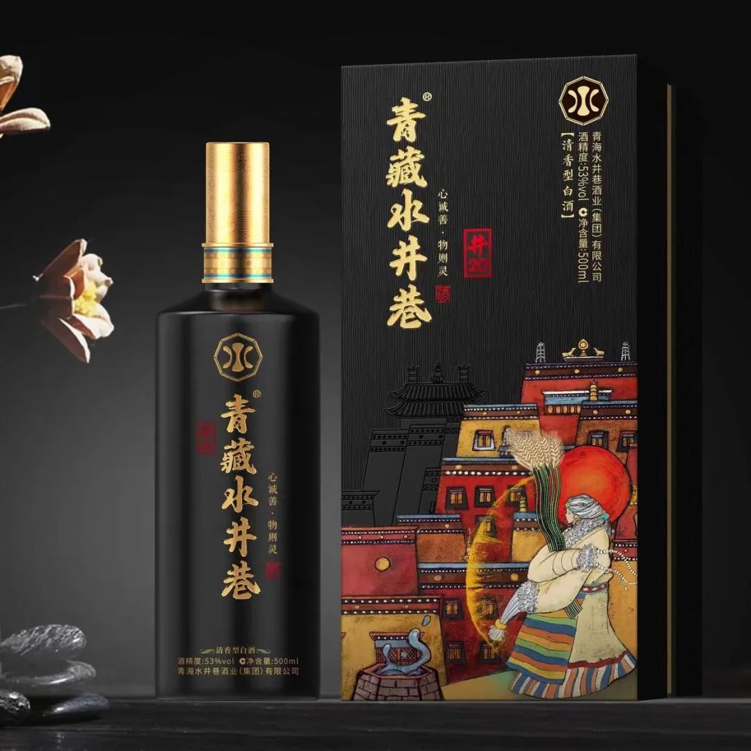 青海省水井巷集團(tuán)周報(2023年第41期)(圖3) 圖片