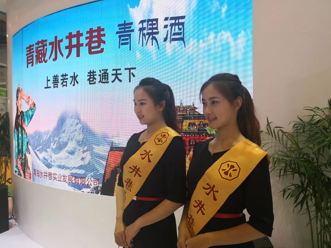 青海省水井巷集團(tuán)周報(2023年第41期)(圖7) 圖片