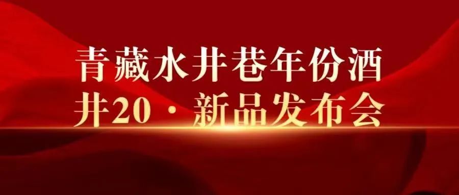 青海省水井巷集團(tuán)周報(2023年第41期)(圖10) 圖片