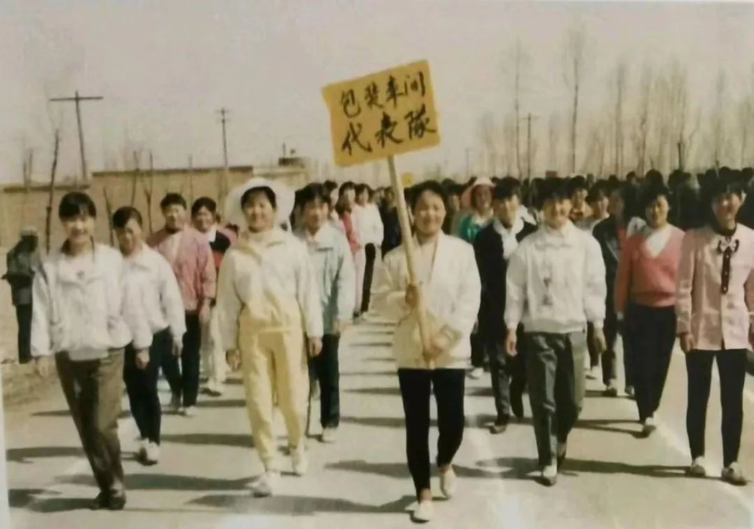 青海省水井巷集團(tuán)周報(2023年第41期)(圖11) 圖片