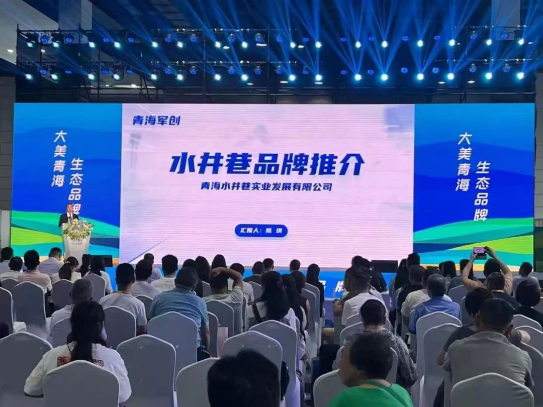 青海省水井巷集團(tuán)周報(2023年第41期)(圖19) 圖片