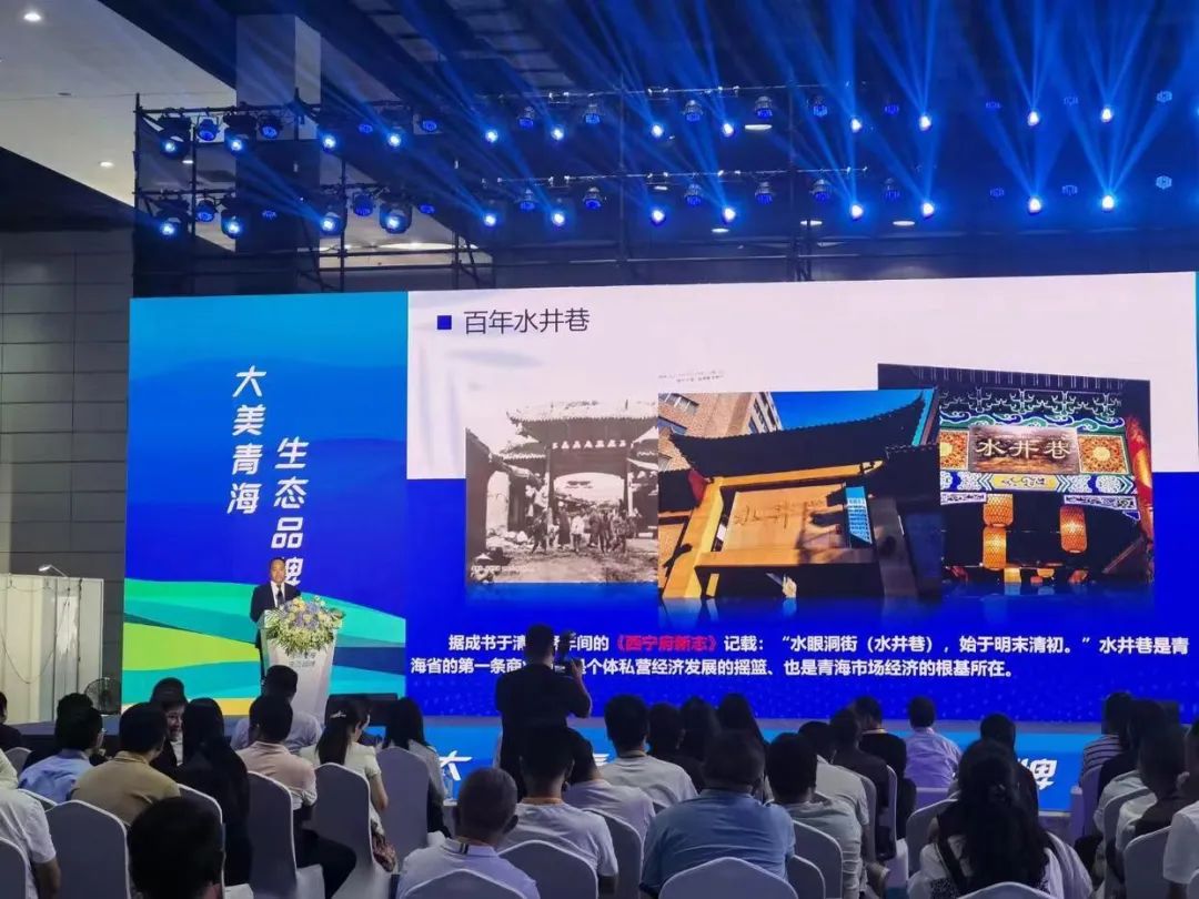 青海省水井巷集團(tuán)周報(2023年第41期)(圖20) 圖片