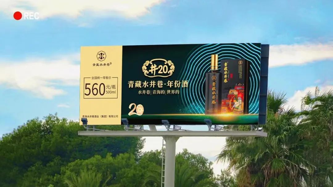 青海省水井巷集團(tuán)周報(2023年第41期)(圖21) 圖片