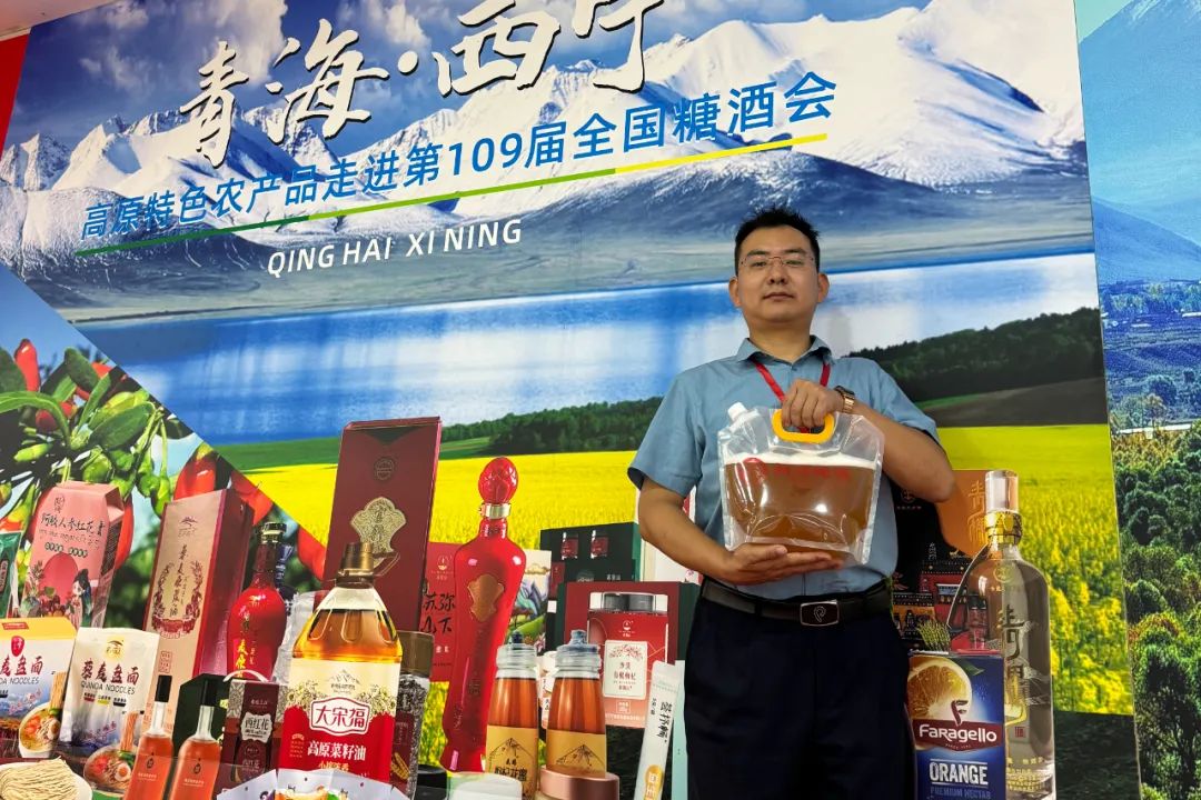 青海省水井巷集團(tuán)周報(2023年第41期)(圖24) 圖片