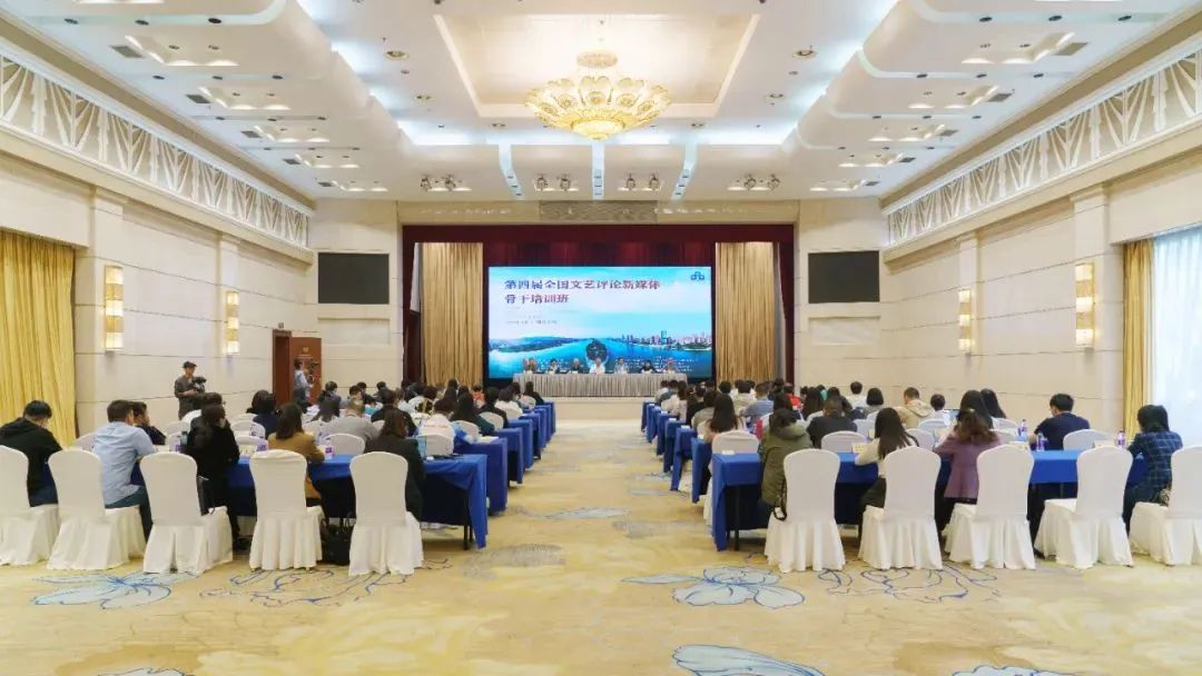 “新四湘”整裝出發(fā) | 60名新媒體文藝評(píng)論骨干集結(jié)長沙(圖4) 圖片