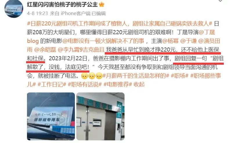 娛樂圈的道德標準需要提高，王寶領事件敲響警鐘(圖7)