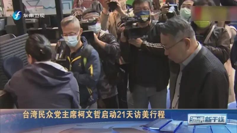 臺(tái)灣民眾黨主席人物介紹—柯文哲(圖1) 臺(tái)灣民眾黨主席人物介紹—柯文哲(圖1)