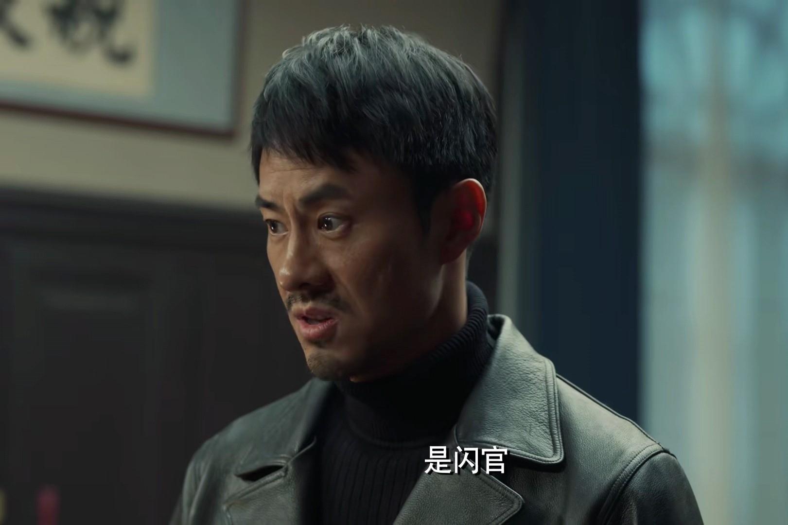 《無間》真格格遭暗害，閃官瘋狂報復(fù)沈嘯，花向雨的秘密藏不住了(圖18)