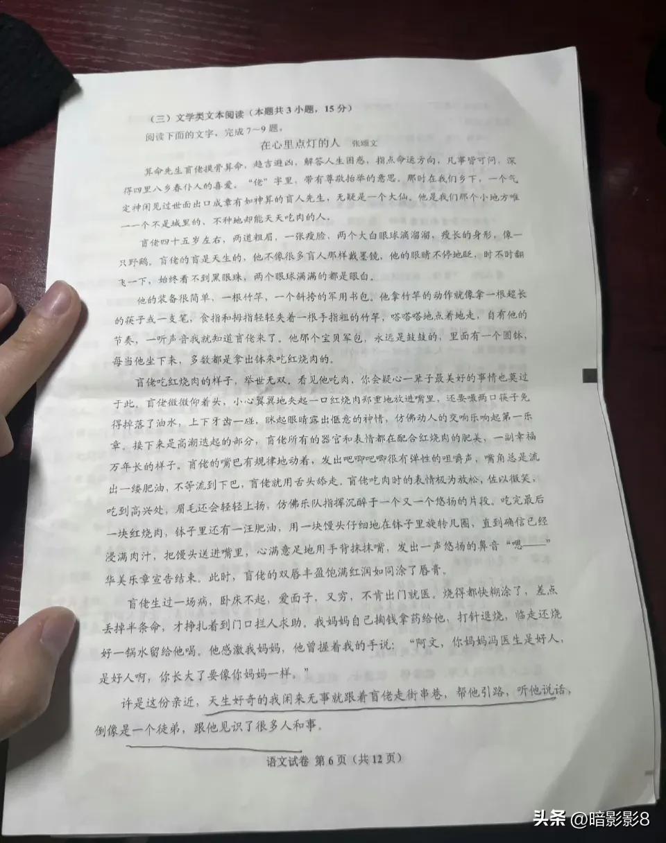 張頌文不僅是一位演員，還是一位隱藏的散文作家(圖4)