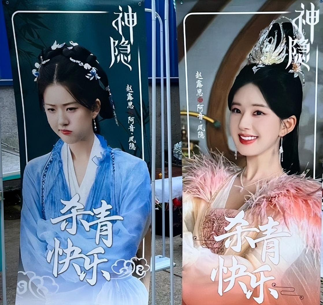 《神隱》殺青照曝光！趙露思美出新高度，看到配角狀態(tài)：期待了！(圖3)