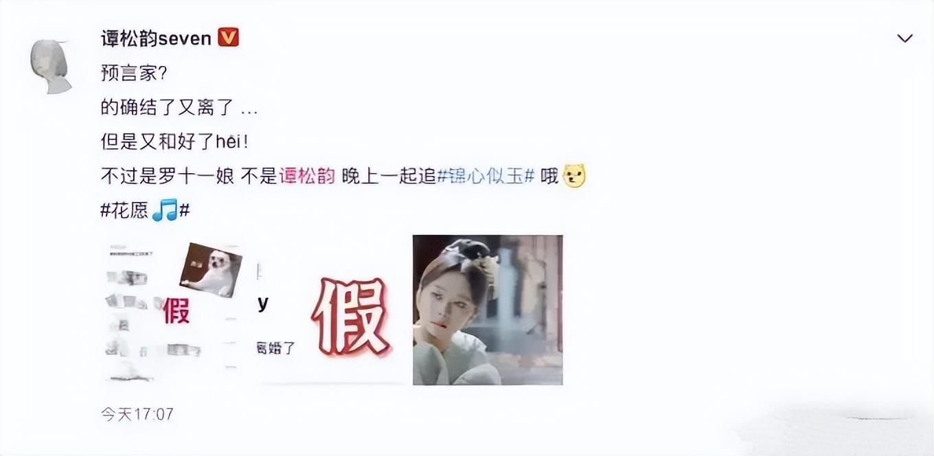 娛樂圈內(nèi)隱婚，婚內(nèi)出軌，包養(yǎng)男大學(xué)生(圖15)