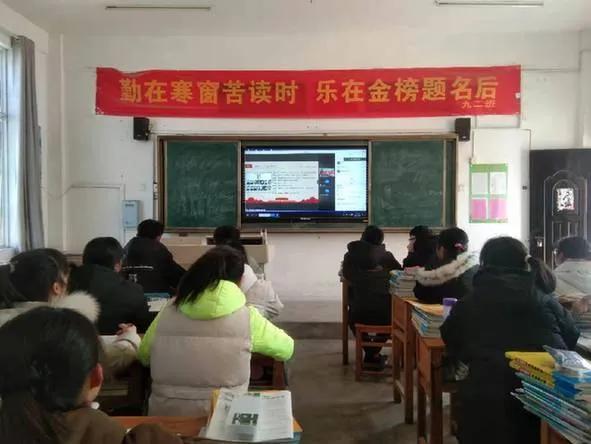 科技與教育的碰撞——“云支教”助力教育事業(yè)發(fā)展(圖2) 科技與教育的碰撞——“云支教”助力教育事業(yè)發(fā)展(圖2)