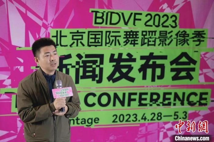 第二屆北京國際舞蹈影像季以“合”為本構建舞蹈影像新生態(tài)(圖1) 第二屆北京國際舞蹈影像季以“合”為本構建舞蹈影像新生態(tài)(圖1)