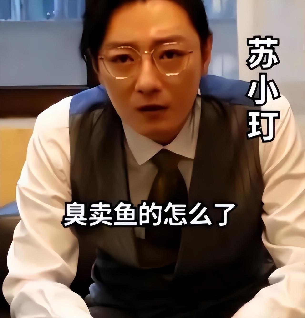 “高啟盛”入戲太深，種種行為惹人反感，網(wǎng)友：他再也不會紅了(圖7)