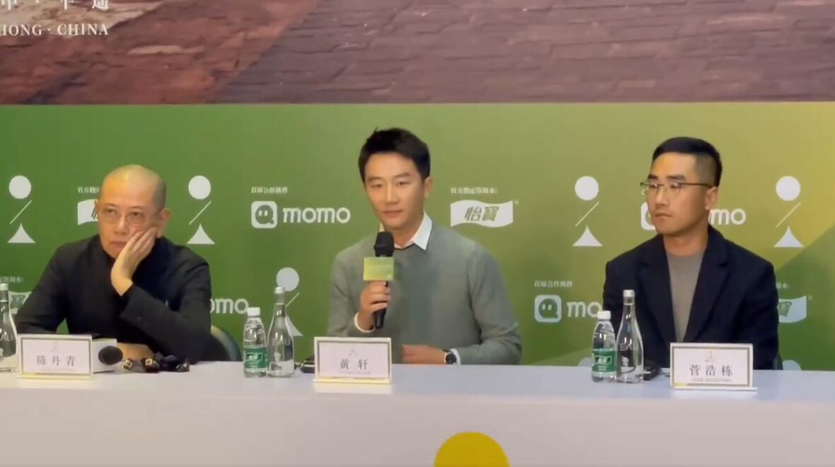 黃軒談在《莫斯科行動》演反派 透露對角色有想法(圖1)