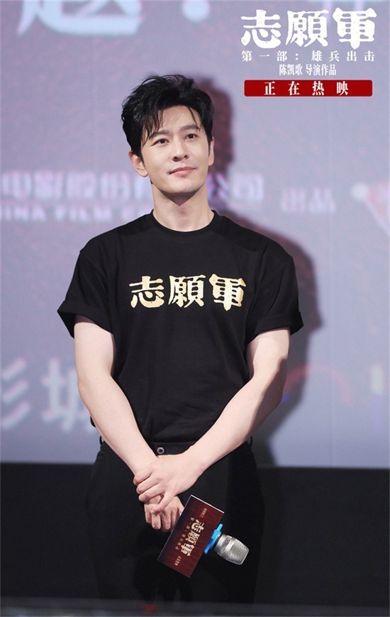 《志愿軍》福州路演 志愿軍后人留空座位引淚目(圖9) 《志愿軍》福州路演 志愿軍后人留空座位引淚目(圖9)