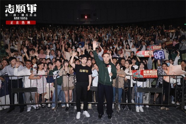 《志愿軍》福州路演 志愿軍后人留空座位引淚目(圖7) 《志愿軍》福州路演 志愿軍后人留空座位引淚目(圖7)