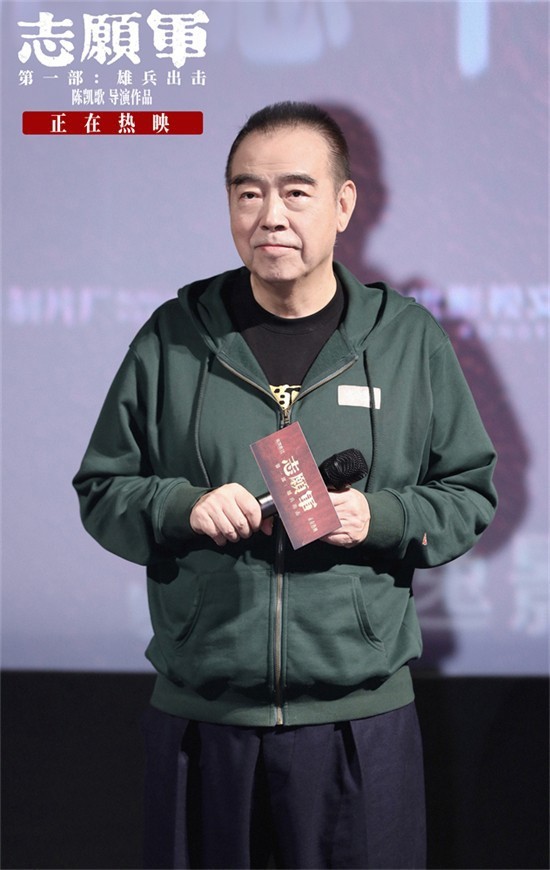 《志愿軍》福州路演 志愿軍后人留空座位引淚目(圖8) 《志愿軍》福州路演 志愿軍后人留空座位引淚目(圖8)