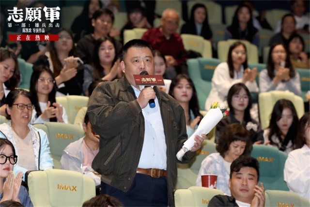 《志愿軍》福州路演 志愿軍后人留空座位引淚目(圖11) 《志愿軍》福州路演 志愿軍后人留空座位引淚目(圖11)