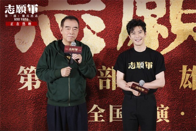 《志愿軍》福州路演 志愿軍后人留空座位引淚目(圖10) 《志愿軍》福州路演 志愿軍后人留空座位引淚目(圖10)