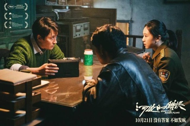 《河邊的錯誤》曝新特輯 朱一龍為保效果寒冬泡在河水中拍攝(圖3) 《河邊的錯誤》曝新特輯 朱一龍為保效果寒冬泡在河水中拍攝(圖3)