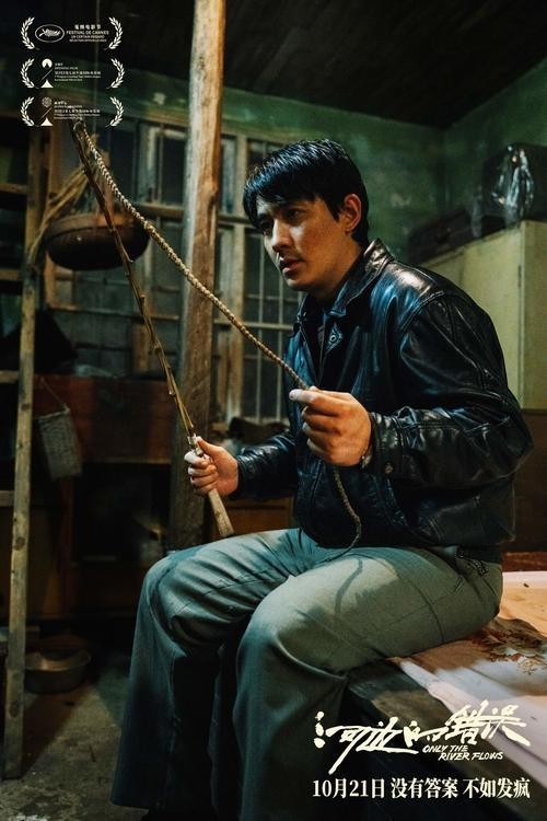 《河邊的錯誤》曝新特輯 朱一龍為保效果寒冬泡在河水中拍攝(圖1) 《河邊的錯誤》曝新特輯 朱一龍為保效果寒冬泡在河水中拍攝(圖1)