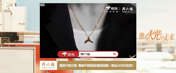 長視頻的2023 一場爆款與長效的接力(圖7) 圖片7.png