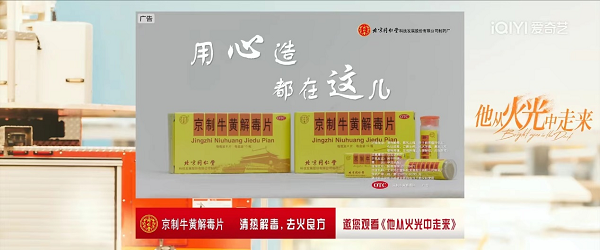 長視頻的2023 一場爆款與長效的接力(圖6) 圖片6.png