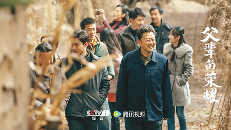 電視劇《父輩的榮耀》:葆有對(duì)生活的熱望(圖1) 電視劇《父輩的榮耀》:葆有對(duì)生活的熱望