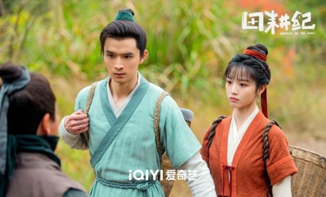 《田耕紀》劇照。圖源《田耕紀》官方微博