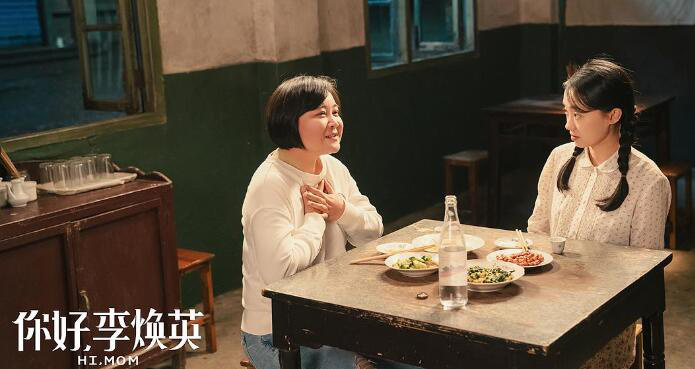 賈玲確認(rèn)《你好，李煥英》翻拍 片尾將附媽媽照片(圖2)