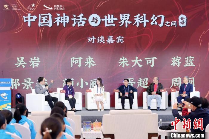 中國神話能為世界科幻帶來什么？恢宏想象力和不竭的激情(圖1)