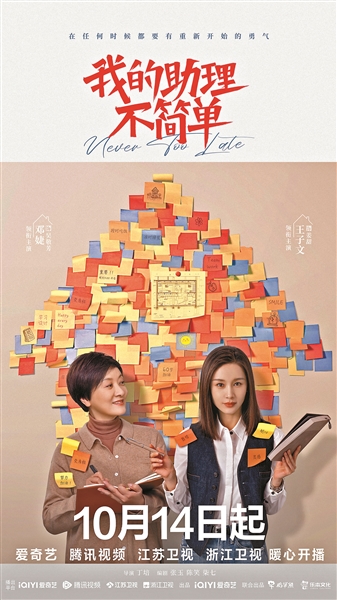 66歲鄧婕“銀發(fā)就業(yè)” 重回?zé)善磷觥爸怼?圖1) 66歲鄧婕“銀發(fā)就業(yè)” 重回?zé)善磷觥爸怼?圖1)