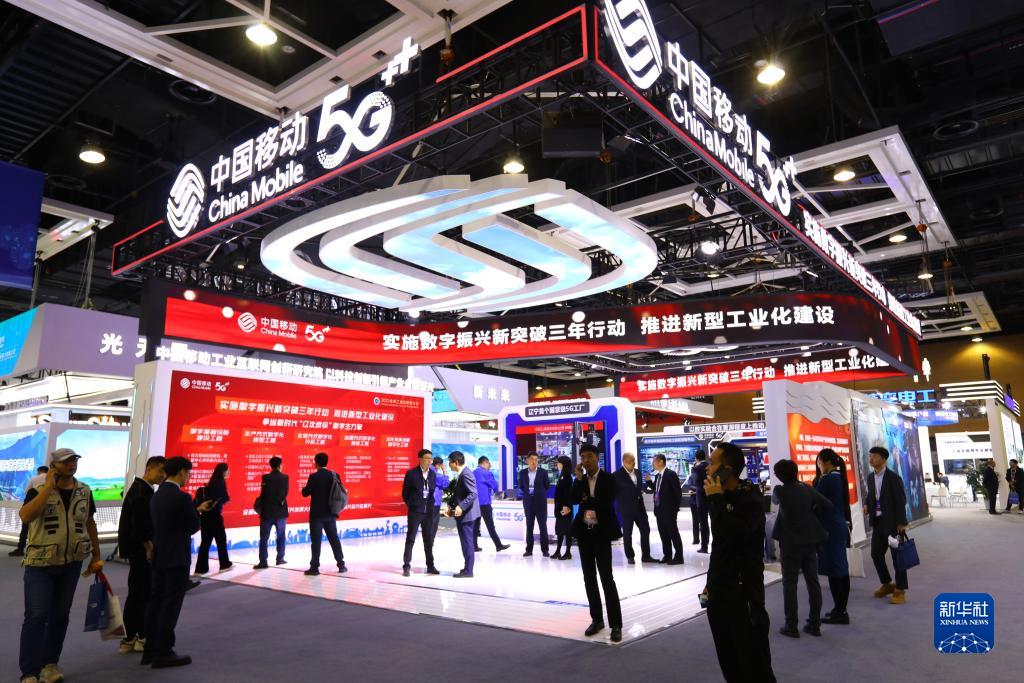 2023全球工業(yè)互聯(lián)網(wǎng)大會在沈陽開幕(圖5) 2023全球工業(yè)互聯(lián)網(wǎng)大會在沈陽開幕(圖5)