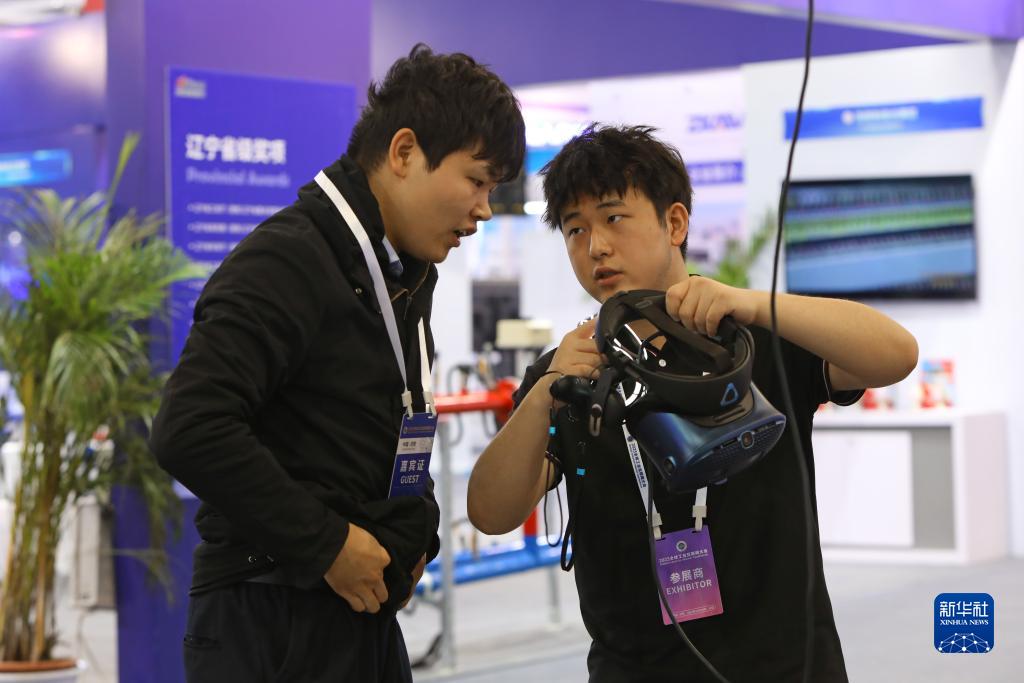 2023全球工業(yè)互聯(lián)網(wǎng)大會在沈陽開幕(圖1) 2023全球工業(yè)互聯(lián)網(wǎng)大會在沈陽開幕(圖1)