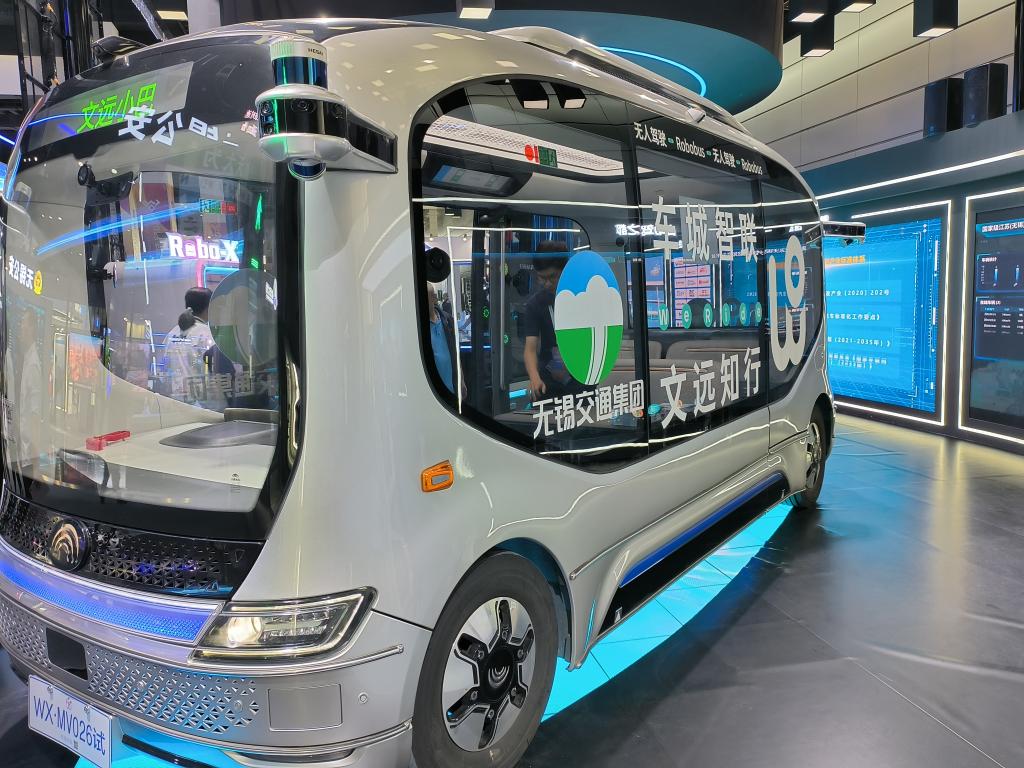 智聯(lián)世界 賦能制造 2023世界物聯(lián)網(wǎng)博覽會觀察(圖3) 智聯(lián)世界 賦能制造 2023世界物聯(lián)網(wǎng)博覽會觀察(圖3)