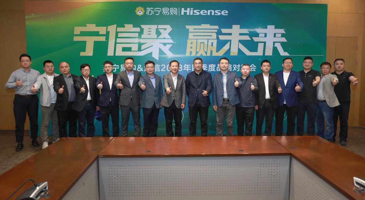 加碼品質(zhì)家電供給 蘇寧易購海信發(fā)力“雙11寵粉狂歡節(jié)”(圖1)