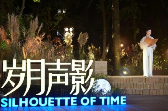 田海蓉：上影演員劇團(tuán)70周年，共話歲月聲影(圖1)