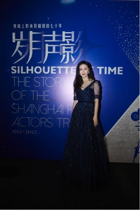 田海蓉：上影演員劇團(tuán)70周年，共話歲月聲影(圖2)