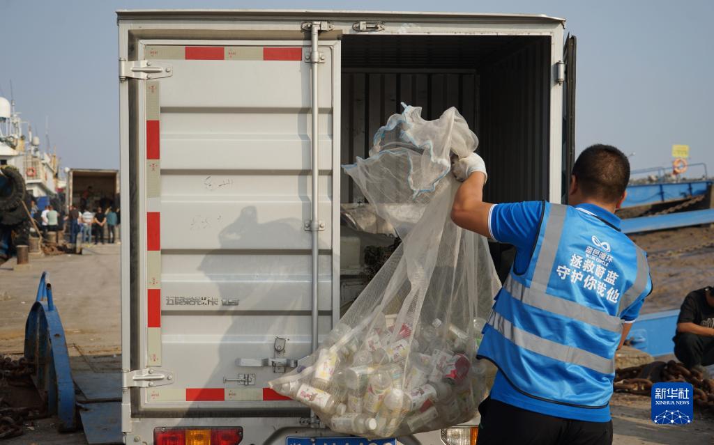 中國海洋塑料污染治理新模式獲聯(lián)合國“地球衛(wèi)士獎(jiǎng)”(圖5) 中國海洋塑料污染治理新模式獲聯(lián)合國“地球衛(wèi)士獎(jiǎng)”(圖5)