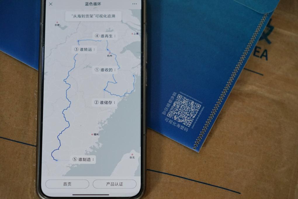 一個(gè)塑料瓶的“奇幻之旅”(圖2) 一個(gè)塑料瓶的“奇幻之旅”(圖2)