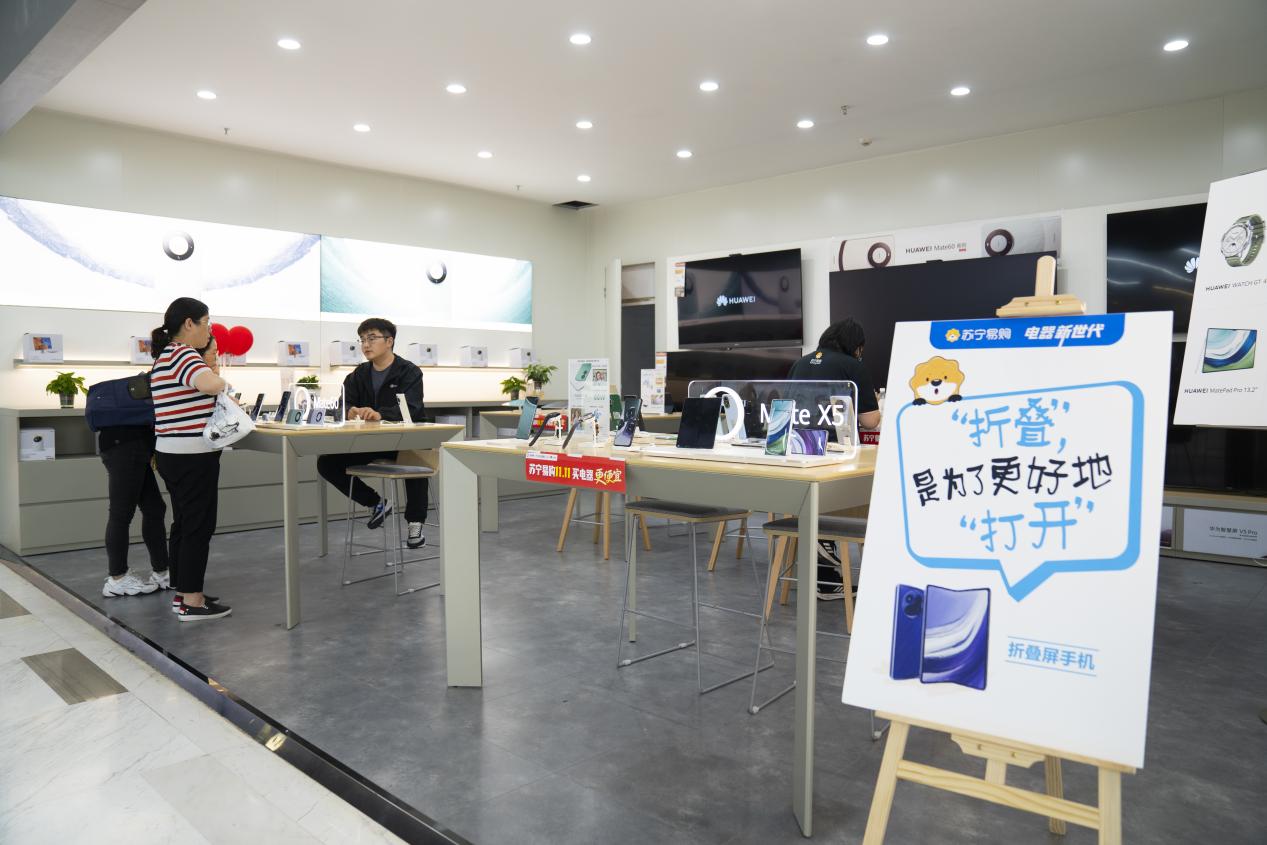 蘇寧易購“共情消費(fèi)”出圈雙11門店現(xiàn)“嘴替電器”(圖5)