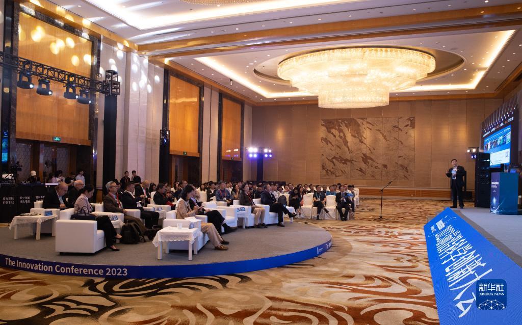 2023前沿科學(xué)創(chuàng)新大會(huì)舉行(圖2) 2023前沿科學(xué)創(chuàng)新大會(huì)舉行(圖2)