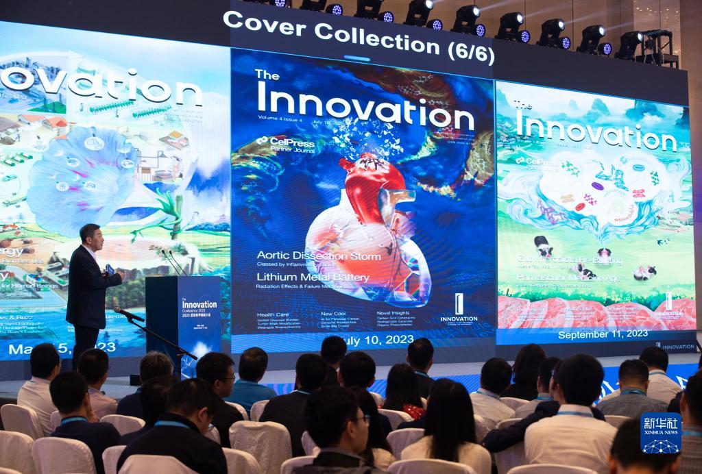 2023前沿科學(xué)創(chuàng)新大會(huì)舉行(圖1) 2023前沿科學(xué)創(chuàng)新大會(huì)舉行(圖1)