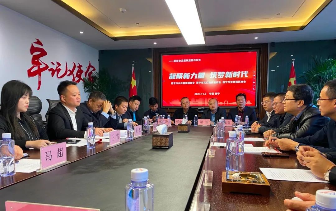 青海省水井巷集團(tuán)周報(bào)(2023年第45期)(圖2) 圖片