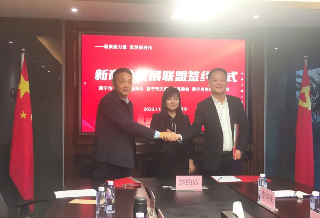 青海省水井巷集團(tuán)周報(bào)(2023年第45期)(圖3) 圖片