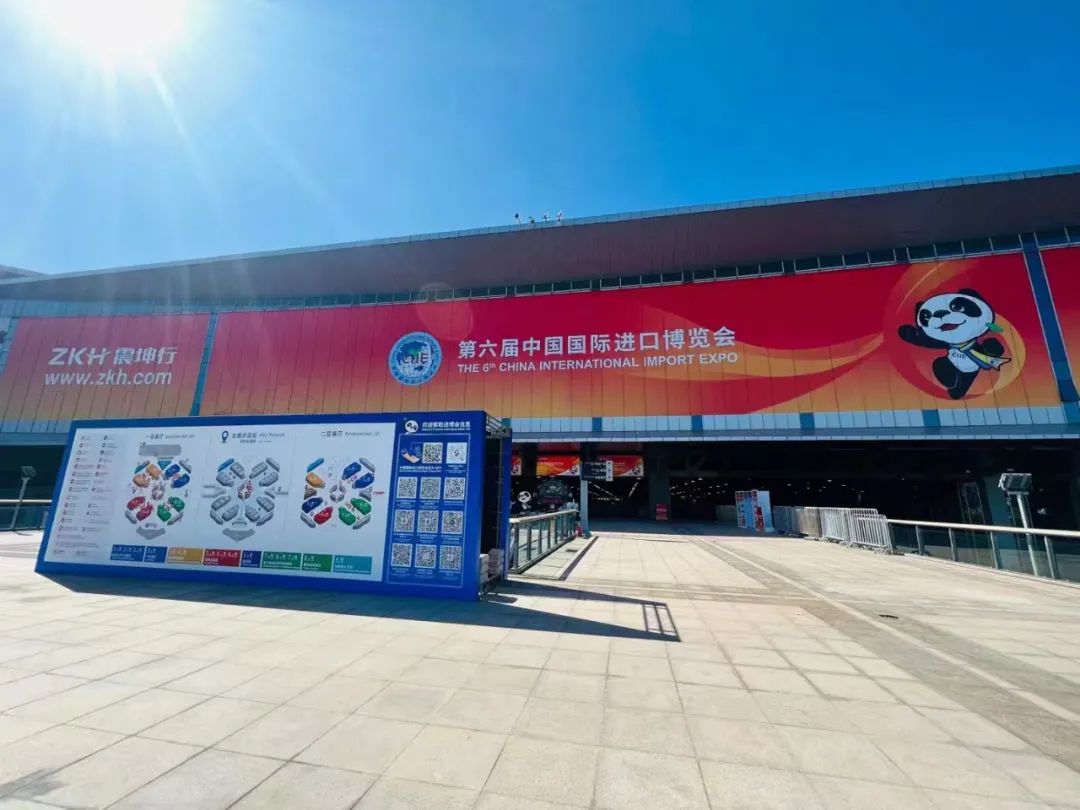 青海省水井巷集團(tuán)周報(bào)(2023年第45期)(圖9) 圖片