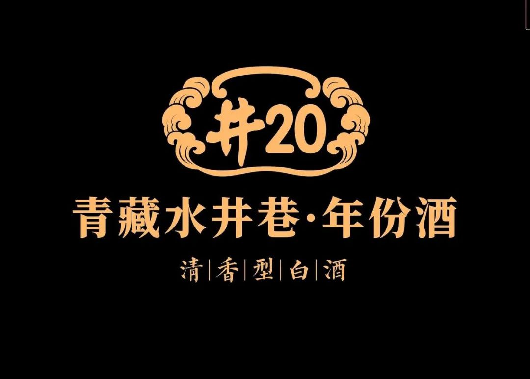 青海省水井巷集團(tuán)周報(bào)(2023年第45期)(圖18) 圖片
