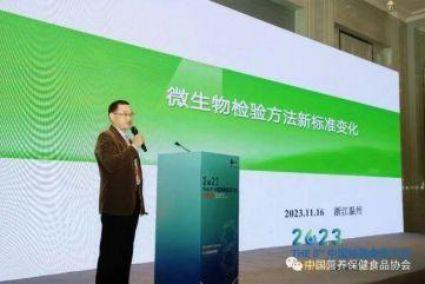 第三屆微生物安全與應(yīng)用會議在溫州成功召開(圖6) 第三屆微生物安全與應(yīng)用會議在溫州成功召開(圖6)