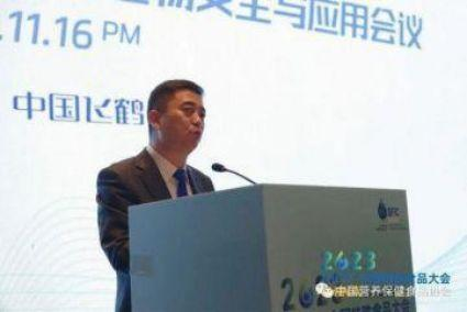 第三屆微生物安全與應(yīng)用會議在溫州成功召開(圖2) 第三屆微生物安全與應(yīng)用會議在溫州成功召開(圖2)